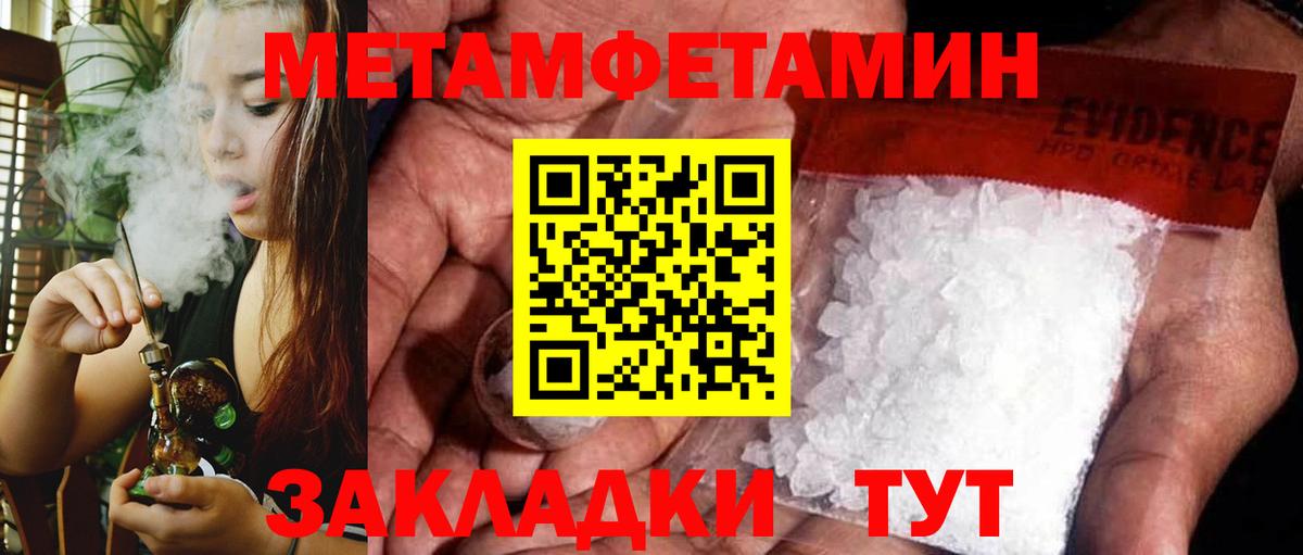 АМФЕТАМИН  Вход с VPN  Аксай  Амфетамин 98% 