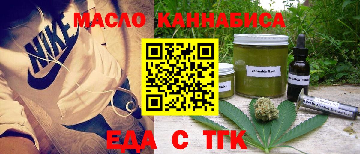 Canna-Cookies марихуана Аксай