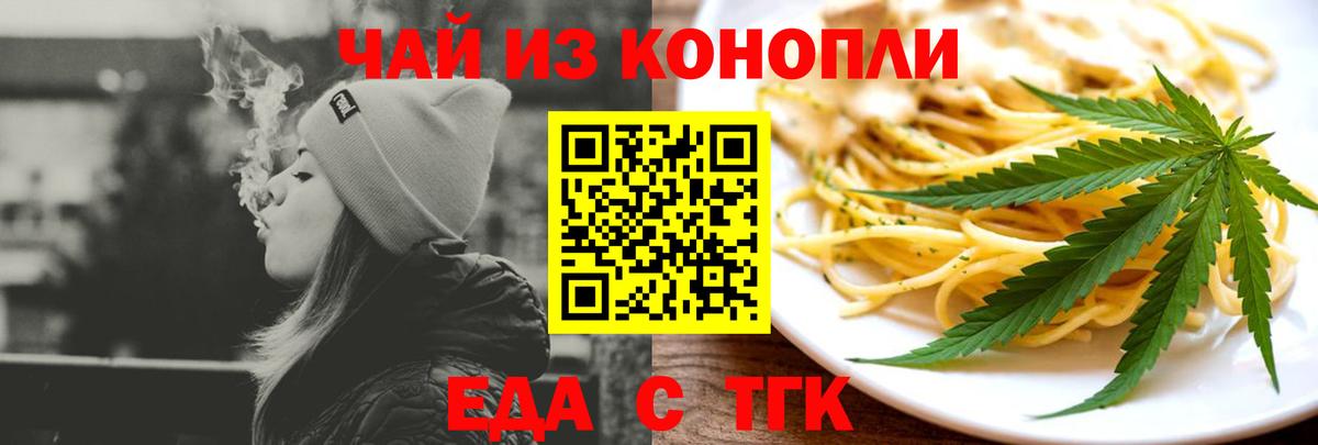Аксай  Canna-Cookies конопля  Вход с VPN 
