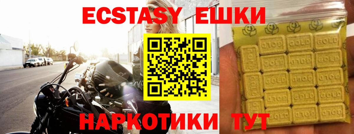 Конопля  Меф МЯУ МЯУ  Аксай  Меф МЯУ МЯУ   APVP СК кристаллы  ГАШ  Вход с VPN 