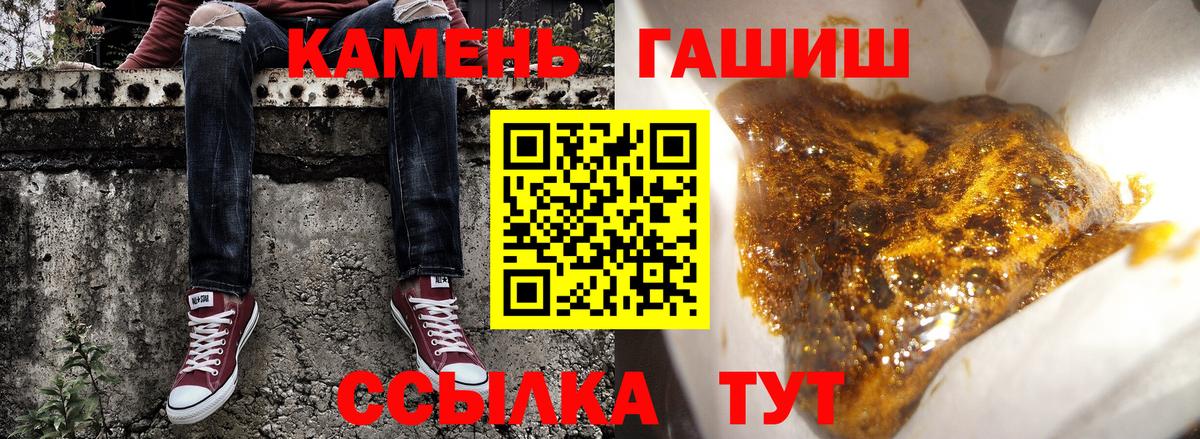 Гашиш индика сатива  Гашиш  Гашиш хэш  Аксай  Вход с VPN 