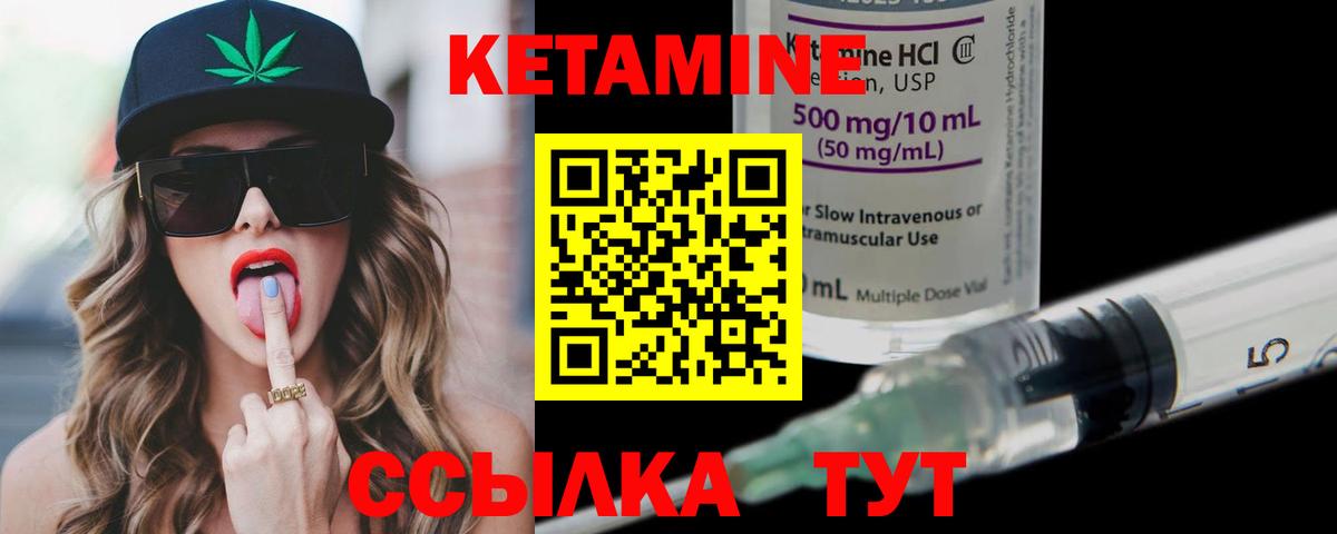 Аксай  Кетамин VHQ  КЕТАМИН ketamine  Вход с VPN 
