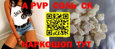 spice Кинель