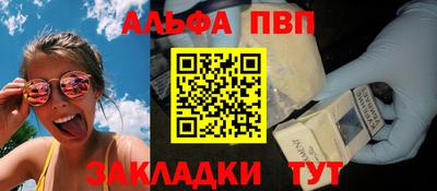 spice Кинель