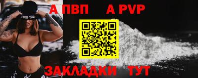 spice Кинель