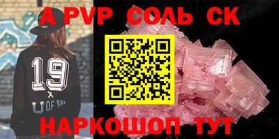 spice Кинель