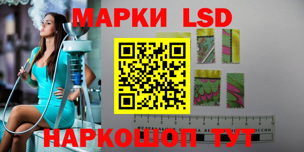 Аксай  Лсд 25 экстази кислота  LSD-25 экстази  Вход с VPN 