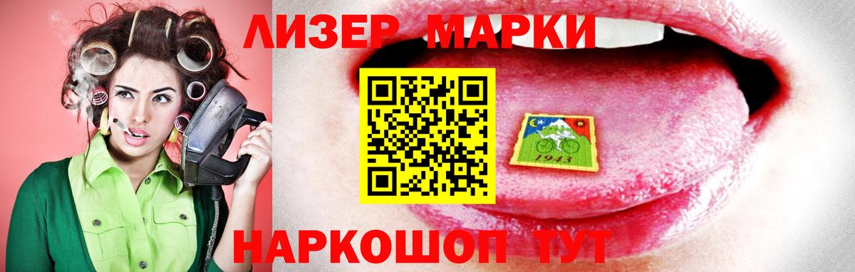 Лсд 25 экстази кислота Аксай