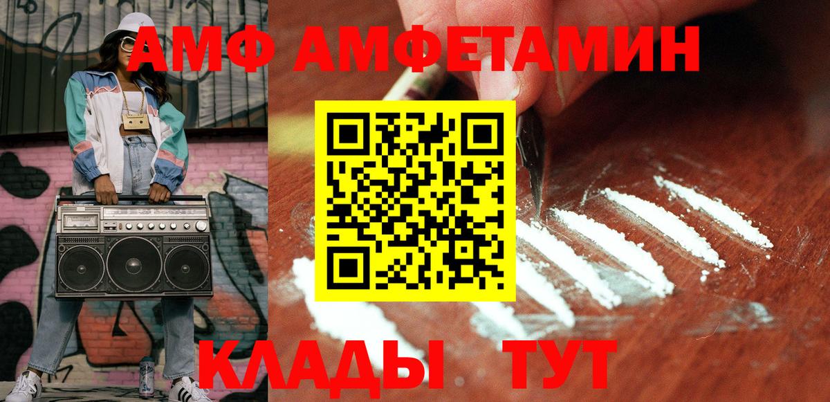 Аксай  Первитин пудра  Первитин пудра  Вход с VPN 