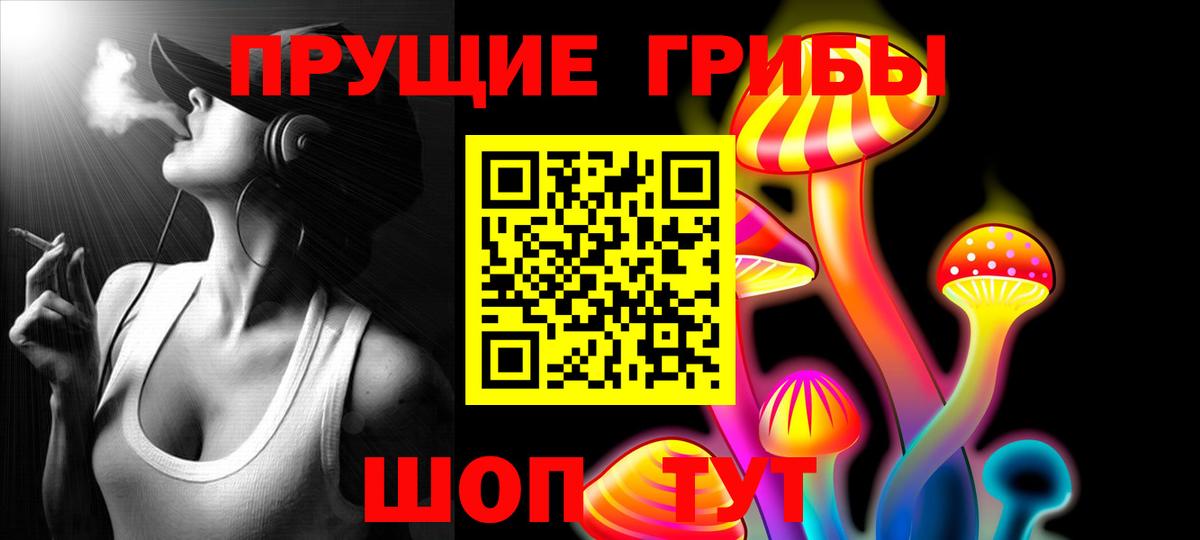 Галлюциногенные грибы MAGIC MUSHROOMS  Галлюциногенные грибы ЛСД  Аксай  Вход с VPN 