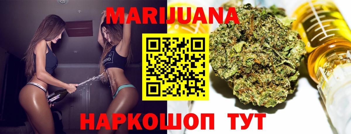 Каннабис LSD WEED  Бошки Шишки LSD WEED  Вход с VPN  Каннабис план  Аксай 