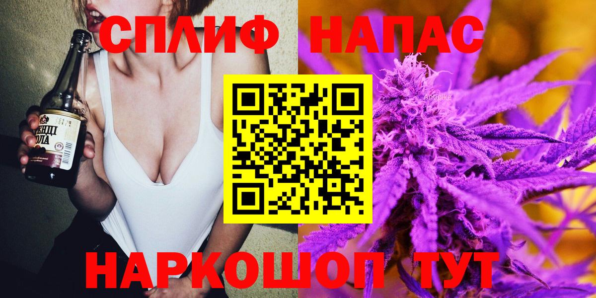Бошки Шишки VHQ Аксай